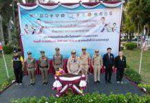 ผู้ว่าฯ ชลบุรี ปล่อยแถวระดมกวาดล้างอาชญากรรมรักษาความปลอดภัย อำนวยความสะดวกการจราจร ช่วงเทศกาลวันลอยกระทง ปี 2567