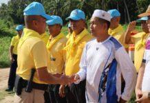 “พิทักษ์สถาบัน ป้องกันอ่าวไทย สามัคคีรวมใจ ห่วงใยประชาชน”