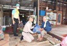 “พิทักษ์สถาบัน ป้องกันอ่าวไทย สามัคคีรวมใจ ห่วงใยประชาชน”