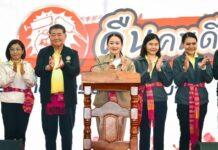 กห. ขานรับนโยบายรัฐบาล เร่งแก้ไขปัญหายาเสพติด บำบัดรักษาผู้ป่วยยาเสพติดนำร่องเพื่อใช้ทั่วประเทศ