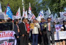 กลุ่มผู้รับเหมาประกาศกฎเหล็กไม่ดำเนินงานต่อโครงการพลังงานสะอาด หาก UJVไม่ชำระหนี้เก่าทั้งหมด
