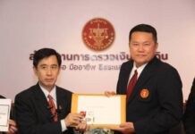 “เสี่ยโก้” อดีตโปรโมเตอร์มวยโลก เดินหน้า ยื่นหนังสือต่อสภาผู้แทนราษฎร และ สตง.กรณีบริษัทโฆษณายักษ์ใหญ่ร่วม”ทุจริต” กับองค์กรภาครัฐ