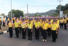 กองเรือยุทธการร่วมกับ ภาคและเอกชน จัดกิจกรรม ตามรอยพ่อ สืบสานต่อเพื่อแผ่นดิน 5 ธันวาคม 67