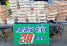 คนรุมชื้อทุกเช้า ช่วยคนลำบาก ไม่ได้หวังรวย!