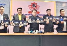 สมาคมผู้สื่อข่าวและช่างภาพอาชญากรรมฯ ตั้ง 10 ฉายา ตำรวจ