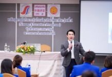 หลักสูตรผู้บริหารรุ่นใหม่ธุรกิจไทย-จีน รุ่นที่ 1 จัดบรรยายหัวข้อ สงครามการค้าโลก ไทยและจีนจะอยู่จุดไหน โดย ดร.ณัฐพงศ์ นำศิริกุล