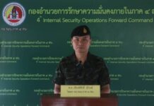 กอ.รมน.ภาค 4 สน. แถลงชี้แจงกรณีบังคับใช้กฎหมายในพื้นที่ อ.กรงปินัง จ.ยะลา คนร้ายเสียชีวิต 4 ราย