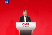 CMG สื่อหลักของจีน จัดงานแถลงข่าวงานกาล่าตรุษจีนปี 2025