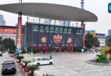 (คลิป) อี้อูเปิดศูนย์แสดงสินค้าคัดสรร “Yiwu Selection” พัฒนาแบรนด์จีนสู่ตลาดโลก