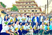 ผู้นำเมือง 10 สัญจรอีสาน ศึกษาเมืองแห่งความสุข ”สระบุรี” สู่ “นครขอนแก่น” เมืองอัจฉริยะ Smart City