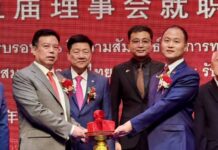 สมาคมผู้สื่อข่าวไทย-จีน ร่วมพิธีเฉลิมฉลองครบรอบ 50 ปี ไทย-จีน – ฉลองครบรอบ 10 ปี สมาคมธุรกิจเหอเป่ยแห่งประเทศไทย และพิธีรับตำแหน่งนายกสมาคมฯ