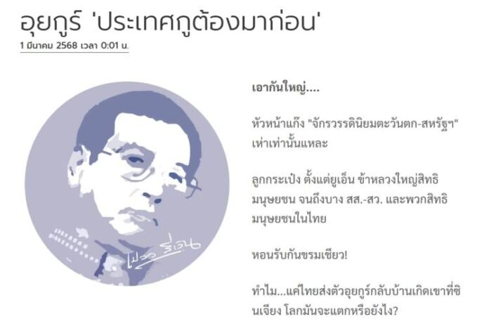 เปลว สีเงิน