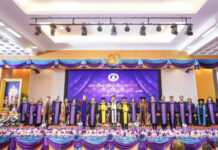 DPU มอบปริญญาดุษฎีบัณฑิตกิตติมศักดิ์ให้กับผู้ทรงคุณวุฒิ