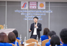(คลิป) คุณท๊อป จิรายุส ทรัพย์ศรีโสภา Bitkub Group บรรยายให้ หลักสูตรผู้บริหารรุ่นใหม่ธุรกิจไทย-จีน รุ่นที่ 1