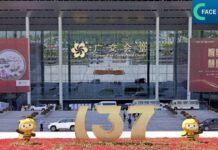 งานแคนตันแฟร์ ครั้งที่ 137 รวมผู้จัดแสดงสินค้ากว่า 31,000 ราย มากที่สุดเป็นประวัติการณ์