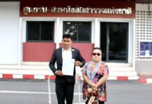 เจ้าของตลาดมหาชัย บุก “ป.ป.ช.-ตร. ” ร้องขอความเป็นธรรม ถูกพนักงานสอบสวนแต่งเติมสำนวนจนถูกฟ้องเท็จได้รับความเสียหาย
