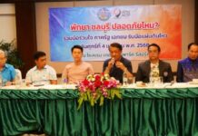 สมาคมสมาพันธ์ท่องเที่ยวชลบุรี ร่วมกับเมืองพัทยาและหน่วยงานที่เกี่ยวข้อง หารือสร้างความเชื่อมั่นนักท่องเที่ยวด้านความมั่นคงปลอดภัยหลังแผ่นดินไหว