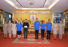 มูลนิธิราชประชานุเคราะห์ ในพระบรมราชูปถัมภ์ มอบเงินพระราชทานช่วยครอบครัวผู้เสียชีวิตจากเหตุแผ่นดินไหว ตึกถล่ม
