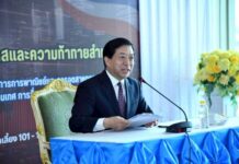 วุฒิสภาจัดสัมมนาใหญ่ “ภูมิรัฐศาสตร์เศรษฐกิจโลกกับบทบาทของจีน: โอกาสและความท้าทายสำหรับไทย”