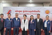 สมาคมผู้สื่อข่าวไทย-จีน จัดพิธีเปิดการศึกษาเปิดหลักสูตรผู้บริหารธุรกิจไทย-จีน รุ่นที่ 2 ย้ำบทบาทสำคัญของความร่วมมือไทย-จีน