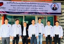 ‘ปวงชนไทย’ลั่นพร้อมยกระดับคุณภาพชีวิตปชช. ลุยตั้งสาขาประจำจ.อุตรดิตถ์