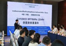 ‘นครจี่หนาน-ไทย’ ผนึกกำลัง หนุนร่วมมือทางเศรษฐกิจและการลงทุน
