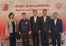สถาบัน IBERD และสถาบันสื่อและบริหารธุรกิจไทย-จีน หารือความร่วมมือด้านงานวิจัย มุ่งส่งเสริมความร่วมมือทางเศรษฐกิจไทย-จีน