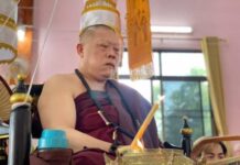 ดร.กำนันโสภณ และคณะ ร่วมพิธีฉลองสมณศักดิ์พัดยศ พระครูสุชัยธรรมนันท์ (ครูบาธรรมชัย)
