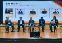 นายกสมาคมผู้สื่อข่าวไทย-จีน ร่วมเสวนาฉลอง 50 ปี ความสัมพันธ์จีน–ไทย ที่ NIDA
