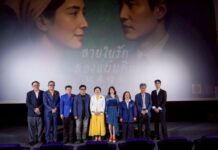 สมาคมผู้สื่อข่าวไทย-จีน ร่วมกับมูลนิธิปัญญาวุฒิ เปิดตัวภาพยนตร์ “สายใยรัก สองแผ่นดิน” ฉลองความสัมพันธ์ทางการทูตไทย-จีน ครบรอบ 50 ปี
