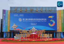 CISCE 2025 จีนเดินหน้าสู่การเป็นผู้นำโลกด้านห่วงโซ่อุปทาน
