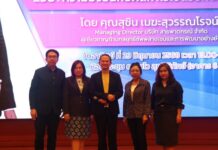 DPU สร้างผู้นำธุรกิจแห่งความยั่งยืน ผ่านโครงการ Industry Connection