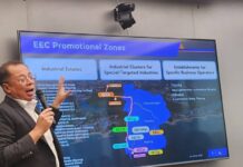 ดร.จุฬา สุขมานพ และ คณะผู้บริหาร EEC บรรยายพิเศษ “การพัฒนาระเบียบเศรษฐกิจพิเศษภาคตะวันออก”