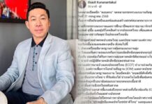 ปธ.สภานายจ้างฯ โต้เดือด! ปมกัมพูชาร้องแบนสินค้าไทย ยก 5 ข้อ ยันไทยมีศักดิ์ศรีแรงงาน-ไม่ปล่อยใครป้ายสี