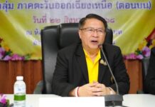 “หมอเปรมศักดิ์” ชี้ประเด็น”สืบพงษ์” เป็น”เกมเขย่าระบบราชการ” ไม่ใช่เรื่องปริญญา ท้ารัฐบาลตอบต่อหน้าประชาชน