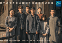 “Dead to Rights” หนังเหตุการณ์สังหารหมู่หนานจิง ที่อยากให้ “จดจำอดีต เพื่อสร้างอนาคตที่ดีกว่า”