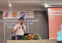 หลักสูตรบริหารรุ่นใหม่ไทย-จีน เสวนาเจาะลึก E-Commerce กับการค้าไทย-จีน