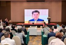 สมาคมผู้สื่อข่าวไทย–จีน ร่วมประชุมประชาสัมพันธ์ผลิตภัณฑ์จากเมืองเซิงโจว มณฑลเจ้อเจียง