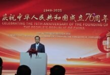 แสดงความยินดีในโอกาสครบรอบ 76 ปีวันคล้ายวันสถาปนาสาธารณรัฐประชาชนจีน