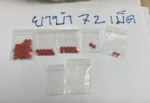 ฝ่ายปกครองบางละมุงนำกำลังบุกตรวจค้นชุมชนบางละมุง รวบผู้เสพ 8 ราย ยึดของกลางยาบ้า-ยาไอซ์จำนวนหนึ่ง