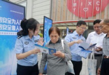 ตำรวจจีนเสนอตั้ง ‘พันธมิตรระหว่างประเทศ’ ปราบฉ้อโกงโทรคมนาคม-ไซเบอร์