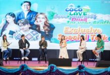 COCO LOVE จับมือ DPU เปิดแคมเปญ Love Yourself, Drink for Your Health: COCO LOVE โดนใจวัย Gen Z เวทีประกวดคอนเทนต์จากโจทย์จริง ยกระดับนักศึกษาสู่ครีเอเตอร์มืออาชีพและศักยภาพของตนเอง