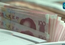(คลิป) กระทรวงการคลังจีนออกพันธบัตรรัฐบาลเงินหยวนในฮ่องกง