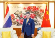 ดร.กำพล มหานุกูล นายกสมาคมผู้สื่อข่าวไทย–จีน ได้รับเชิญจากสถานทูตจีน เข้าร่วมงานพบปะพูดคุยกับสื่อมวลชนไทย ณ สถานเอกอัครราชทูตจีนประจำประเทศไทย
