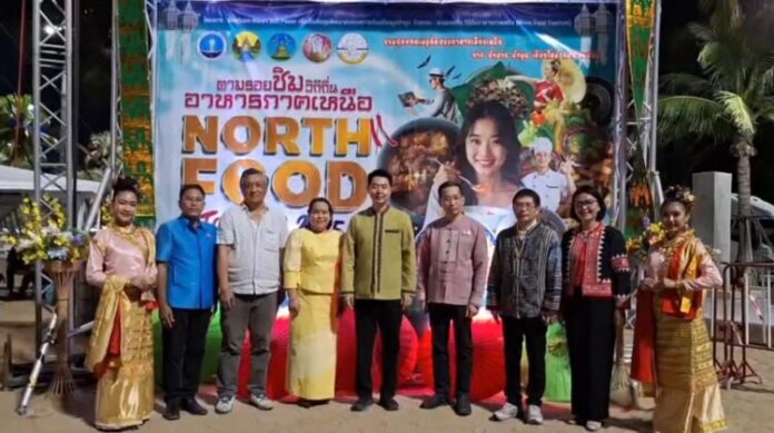 ปปห