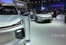 (คลิป) CMG แถลงเปิดการแข่งขันรถยนต์พลังงานใหม่ที่ฉงชิ่ง