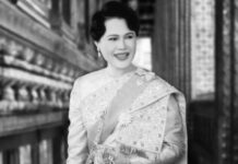 ประกาศสำนักพระราชวัง สมเด็จพระนางเจ้าสิริกิติ์ พระบรมราชินีนาถ พระบรมราชชนนีพันปีหลวงสวรรคต