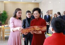 มาดามเผิง ลี่หยวน และพระราชินีเลติเซียแห่งสเปน เยี่ยมชมศูนย์สาธิตบริการผู้พิการ กรุงปักกิ่ง