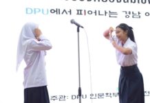 ศิลปศาสตร์ DPU จัดการแข่งขันสุนทรพจน์ภาษาเกาหลี พร้อมจัดการแข่งขันชิงถ้วยพระราชทาน 4 ภาษา เดือนมกราคม 2569