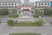 (คลิป) จีนยังคงก้าวหน้าบนเส้นทางสู่ระบบการศึกษาคุณภาพสูง